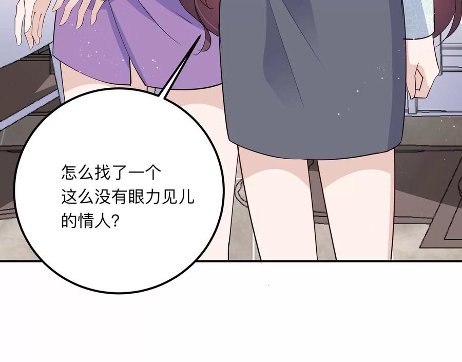 第129话 三思而后行(1/2)-第132话