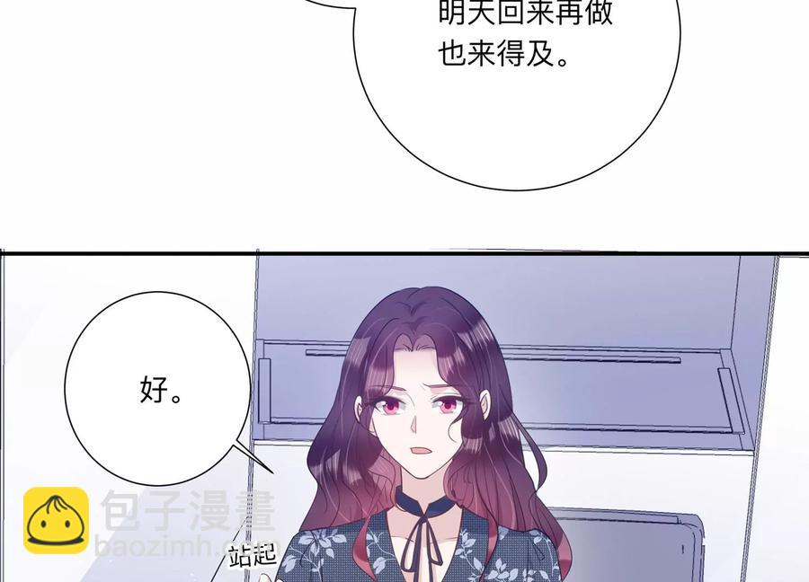 第131话 你终于来见我了(1/2)-第134话