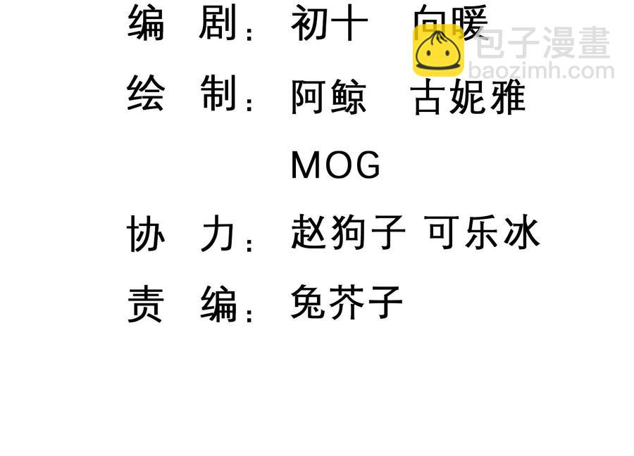 第131话 你终于来见我了(1/2)-第134话