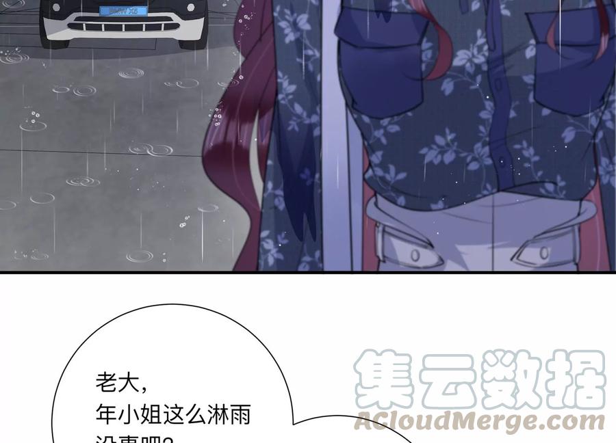 第131话 你终于来见我了(1/2)-第134话