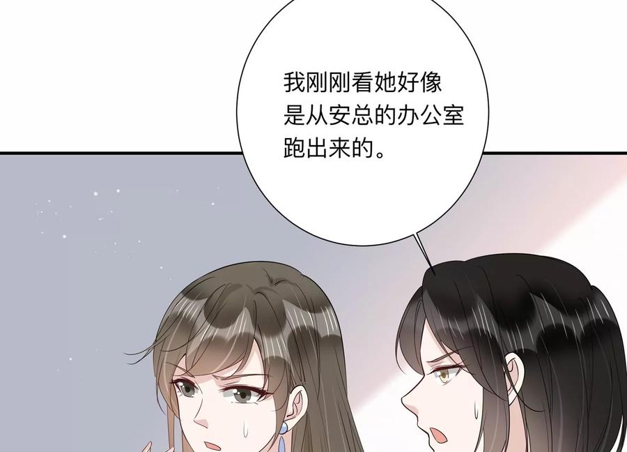 第131话 你终于来见我了(1/2)-第134话