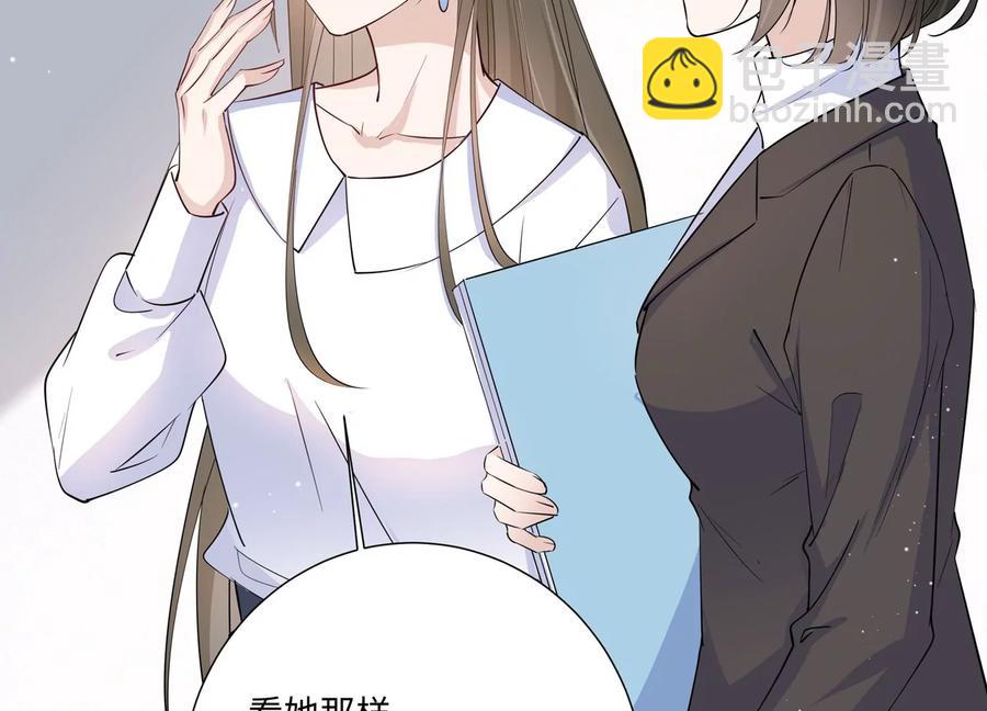 第131话 你终于来见我了(1/2)-第134话