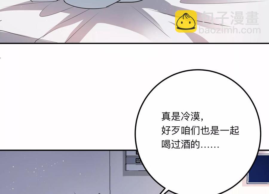 第133话 不怀好意(1/2)-第136话