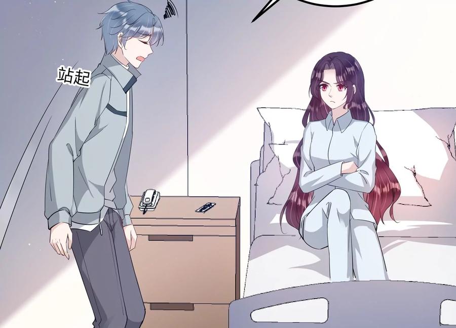 第133话 不怀好意(1/2)-第136话