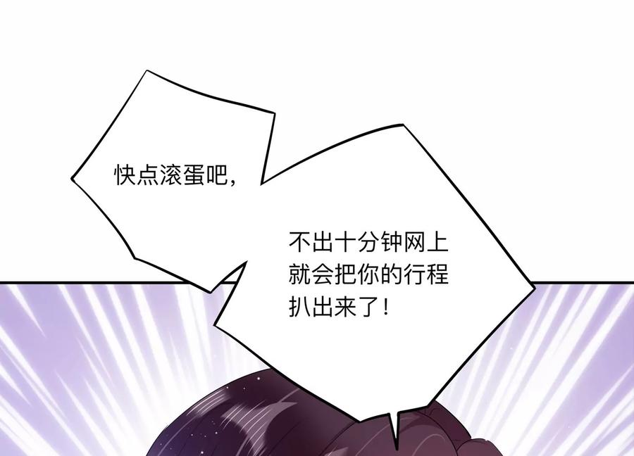 第133话 不怀好意(1/2)-第136话