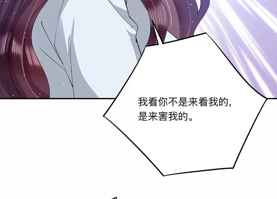 第133话 不怀好意(1/2)-第136话