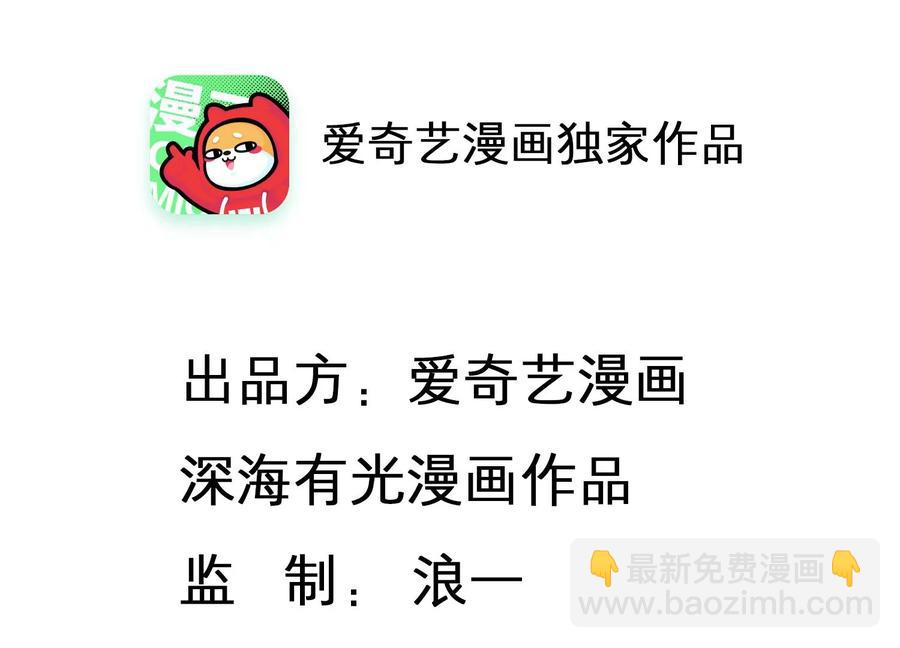 第133话 不怀好意(1/2)-第136话