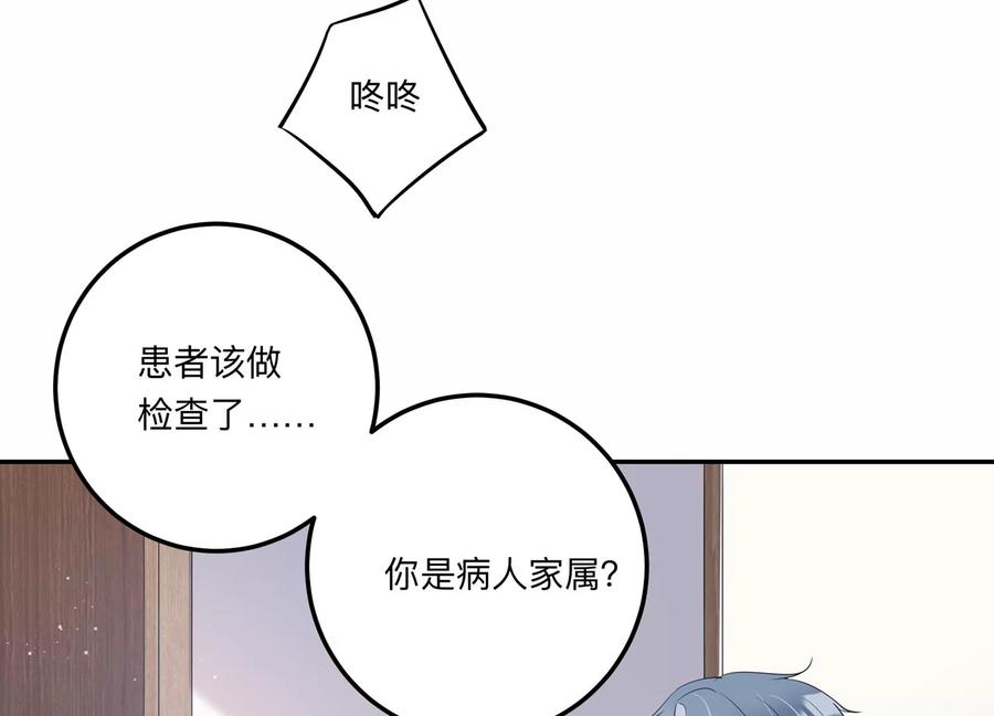 第133话 不怀好意(1/2)-第136话