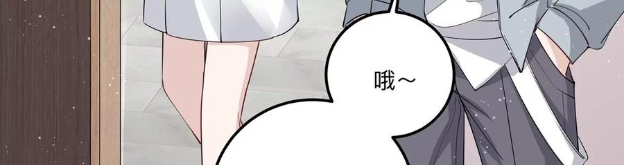 第133话 不怀好意(1/2)-第136话