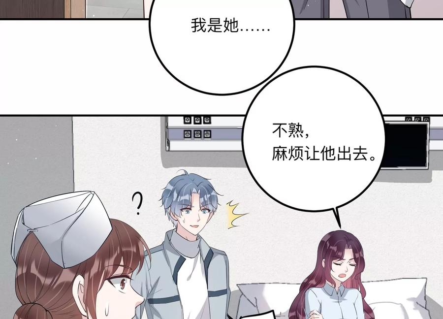 第133话 不怀好意(1/2)-第136话