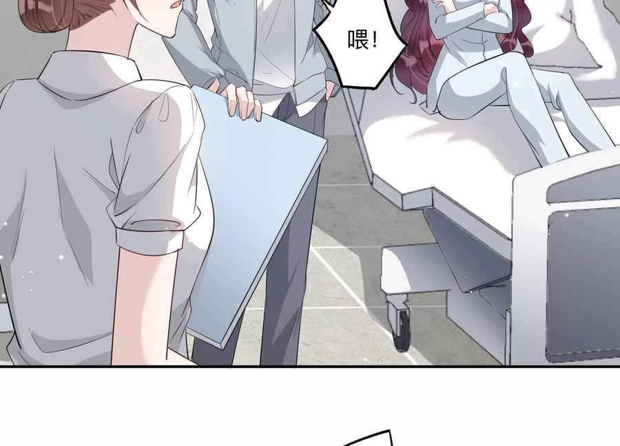 第133话 不怀好意(1/2)-第136话