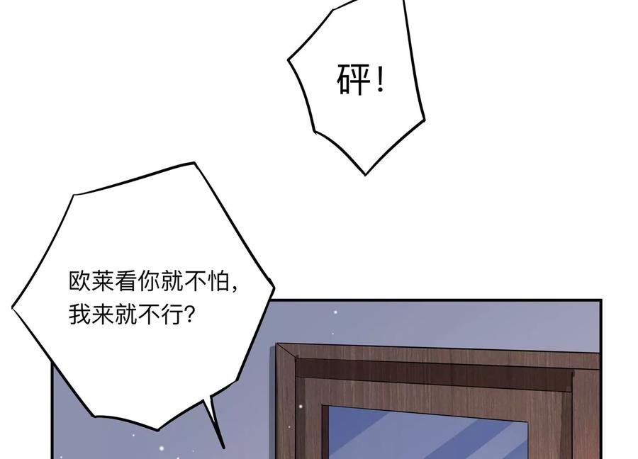 第133话 不怀好意(1/2)-第136话