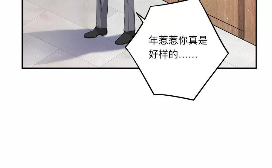 第133话 不怀好意(1/2)-第136话