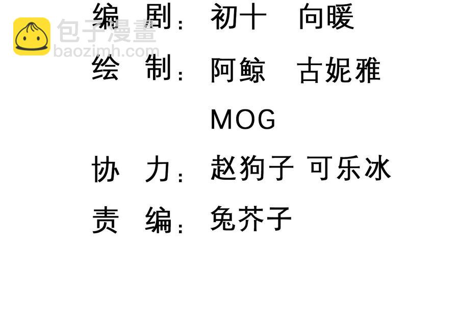 第133话 不怀好意(1/2)-第136话