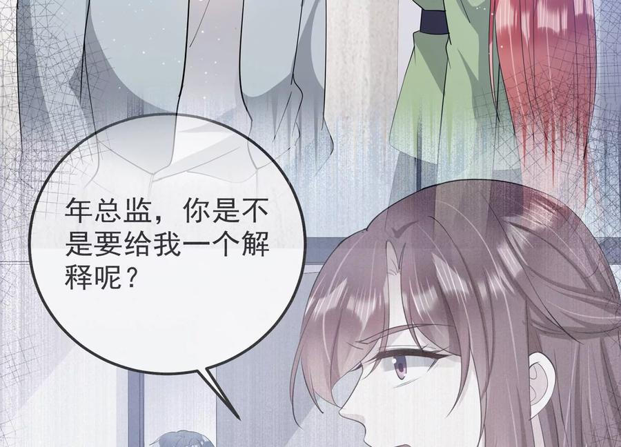 第133话 不怀好意(1/2)-第136话