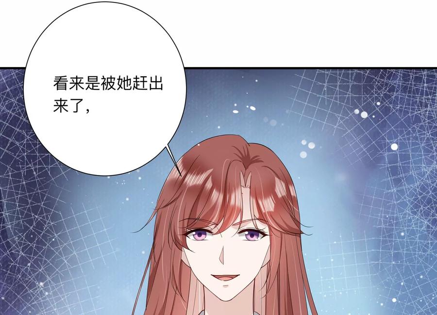 第133话 不怀好意(1/2)-第136话