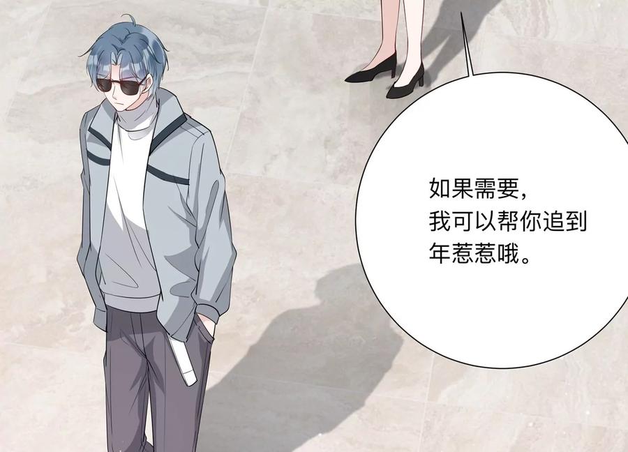 第133话 不怀好意(1/2)-第136话