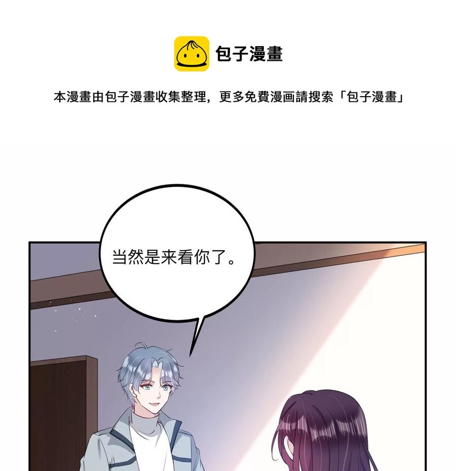 第133话 不怀好意(1/2)-第136话