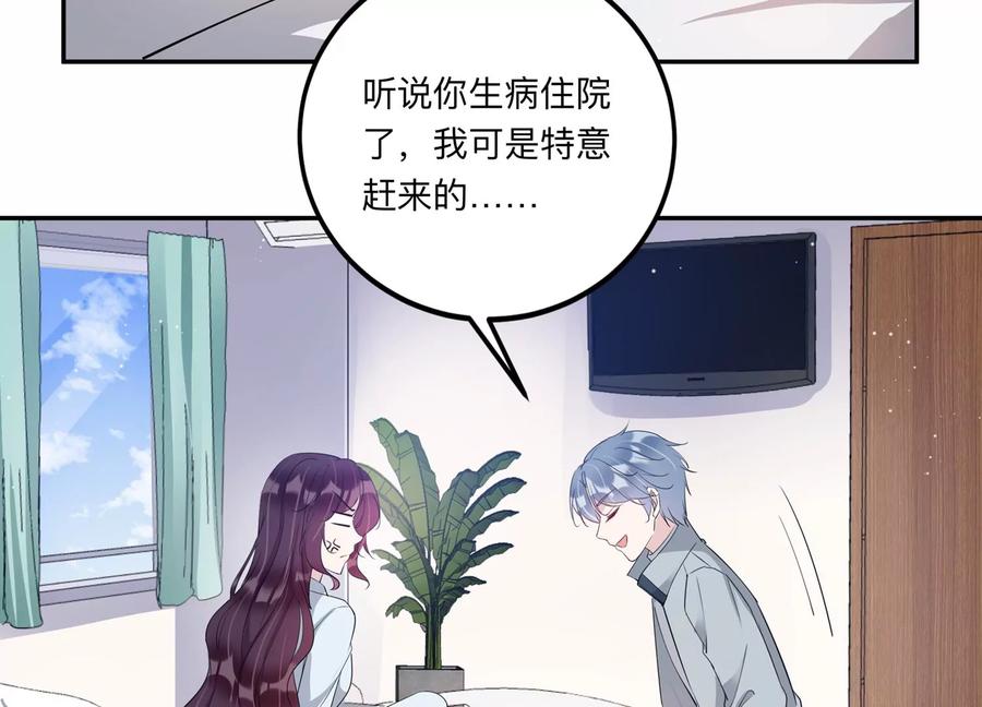 第133话 不怀好意(1/2)-第136话