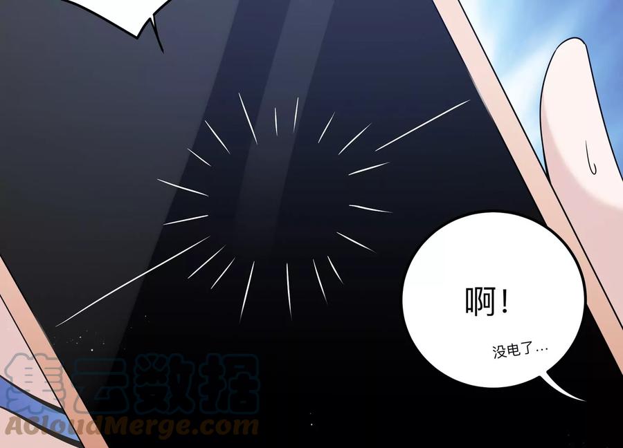 第135话 怀疑与试探(1/2)-第138话