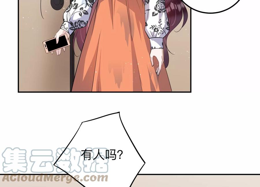 第135话 怀疑与试探(1/2)-第138话