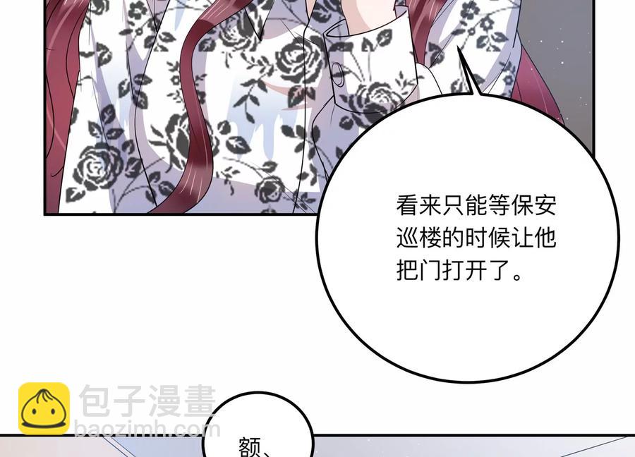 第135话 怀疑与试探(1/2)-第138话