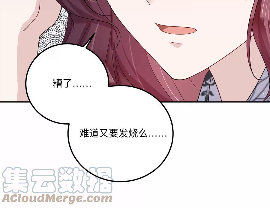 第135话 怀疑与试探(1/2)-第138话
