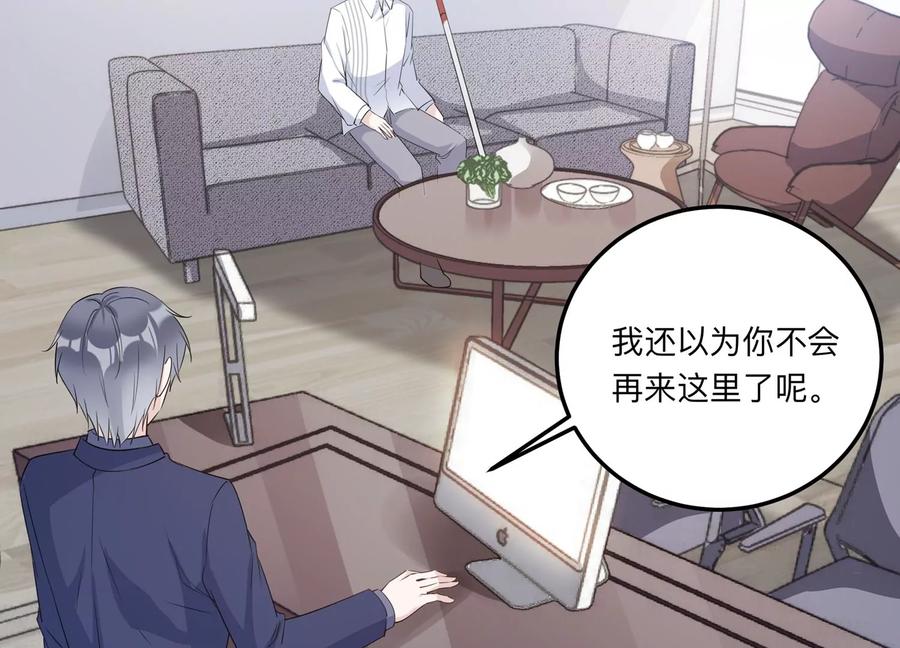 第135话 怀疑与试探(1/2)-第138话