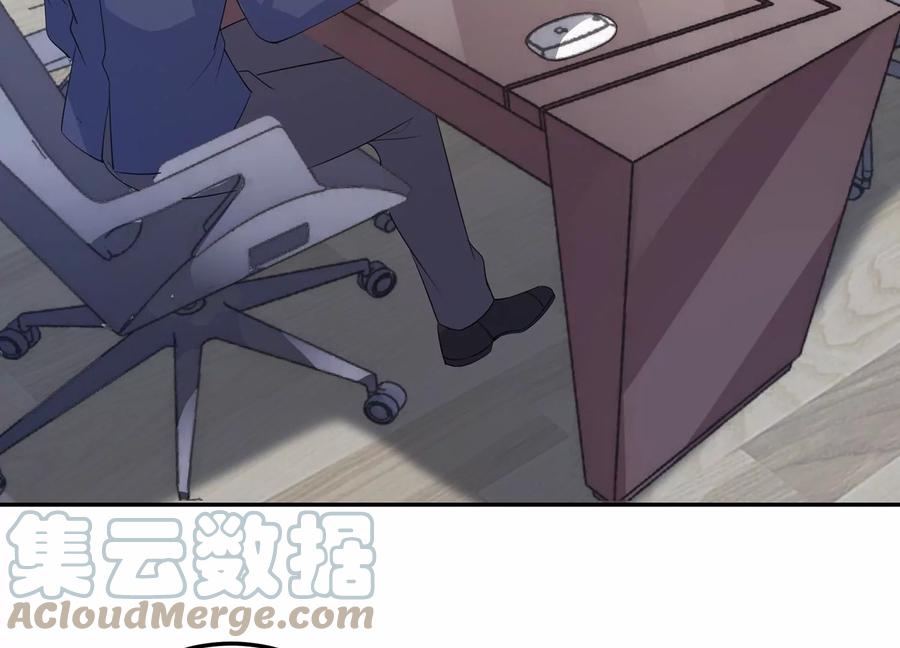 第135话 怀疑与试探(1/2)-第138话