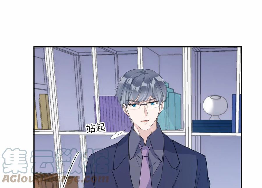 第135话 怀疑与试探(1/2)-第138话