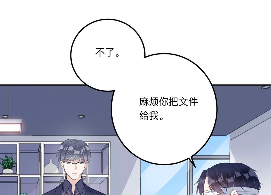 第135话 怀疑与试探(1/2)-第138话