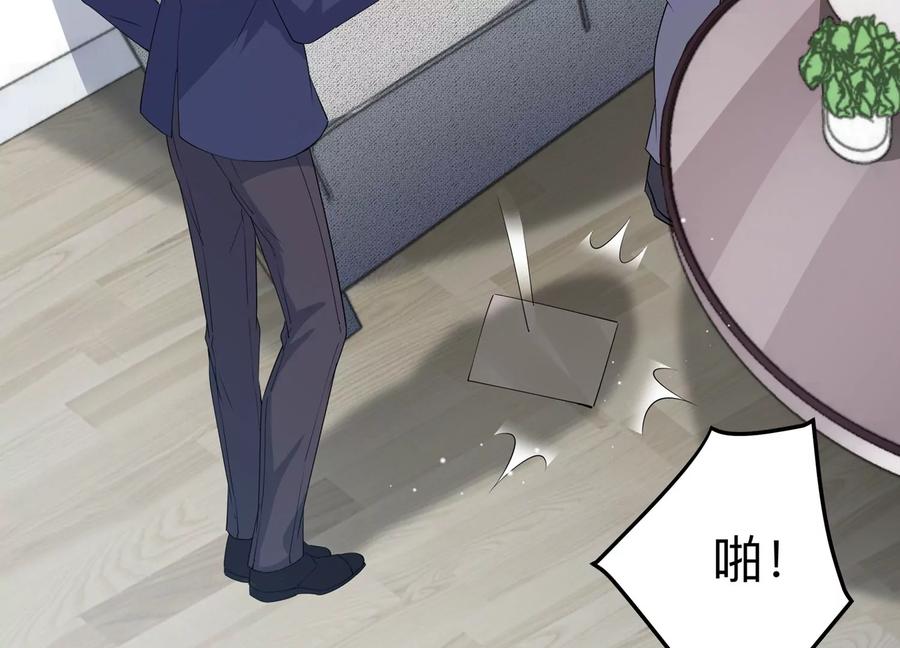 第135话 怀疑与试探(1/2)-第138话