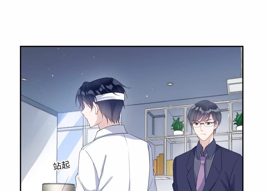 第135话 怀疑与试探(1/2)-第138话