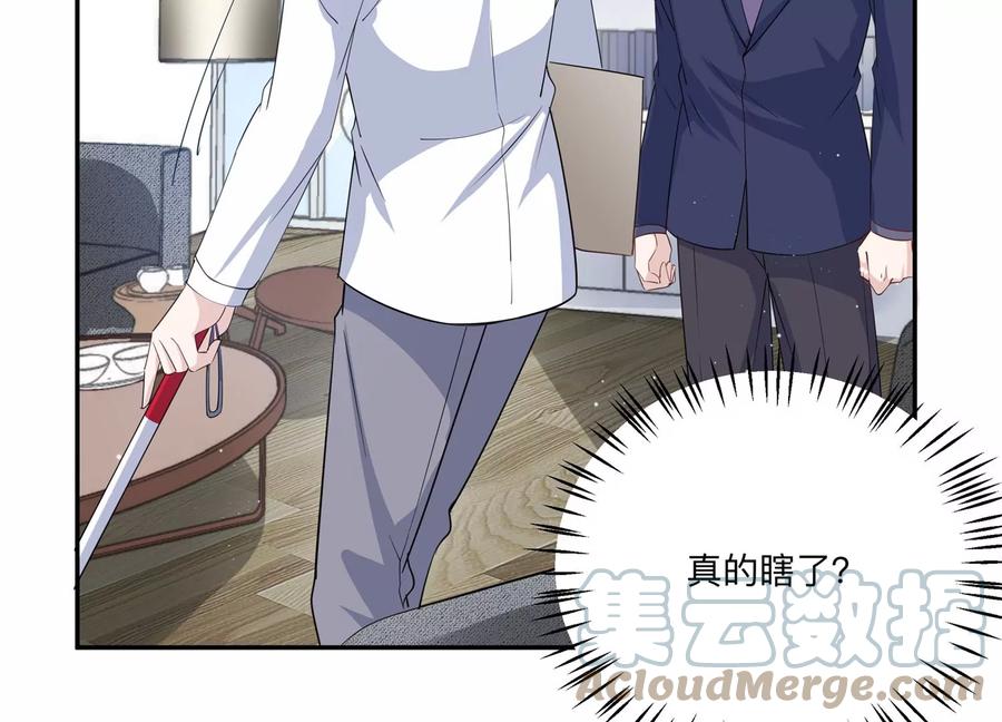 第135话 怀疑与试探(1/2)-第138话