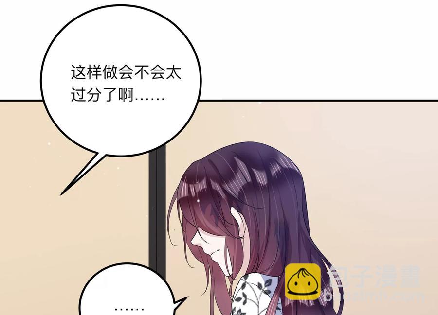 第135话 怀疑与试探(1/2)-第138话