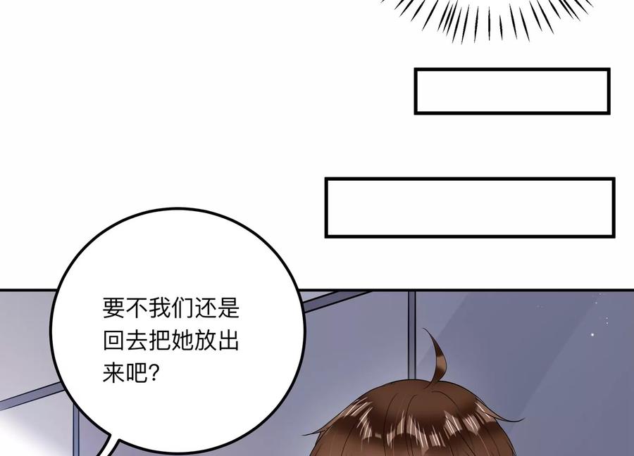 第135话 怀疑与试探(1/2)-第138话