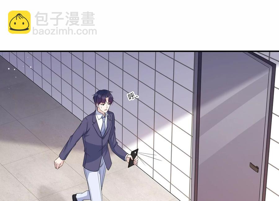 第137话 酒醉后的误会(1/2)-第140话