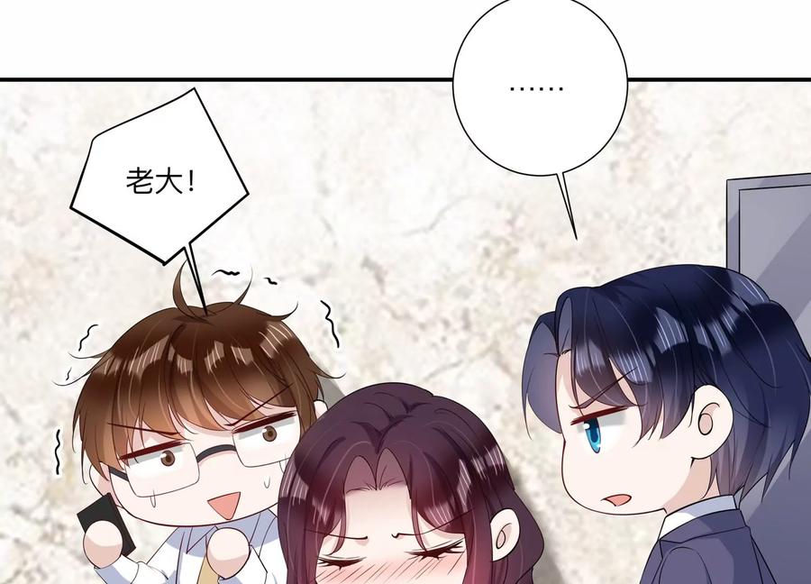 第137话 酒醉后的误会(1/2)-第140话