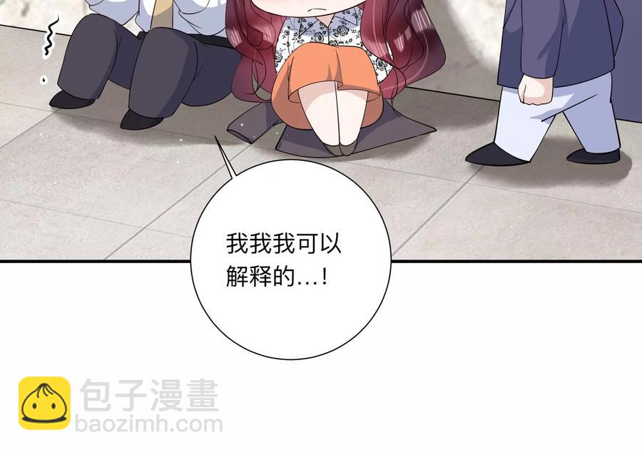 第137话 酒醉后的误会(1/2)-第140话