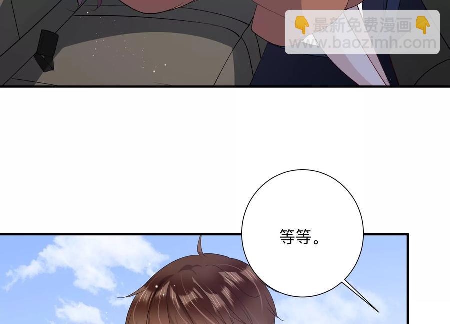 第137话 酒醉后的误会(1/2)-第140话