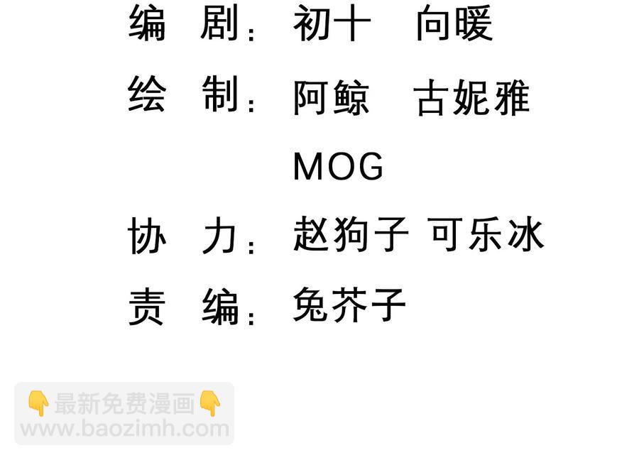 第137话 酒醉后的误会(1/2)-第140话