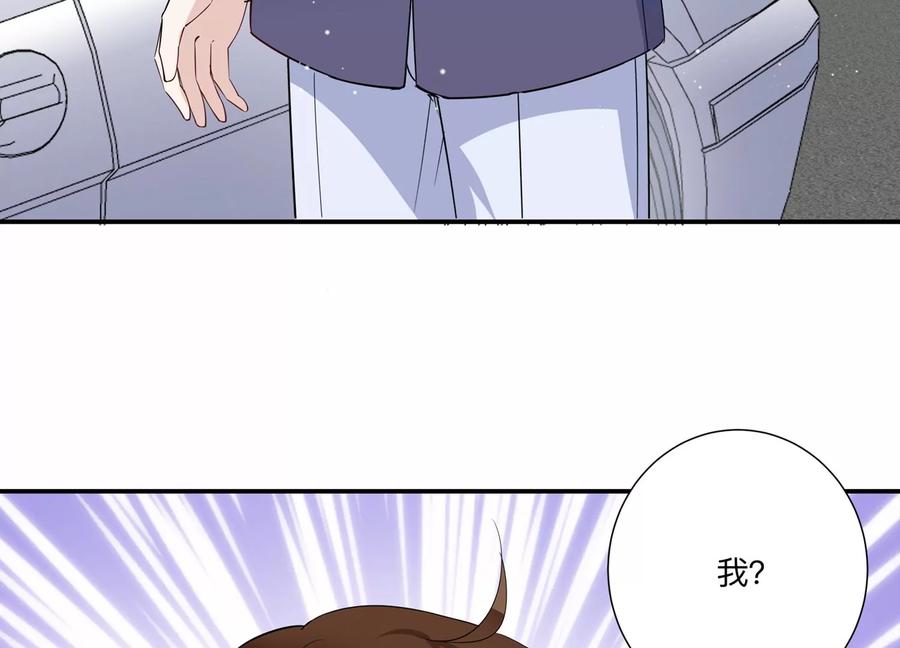 第137话 酒醉后的误会(1/2)-第140话