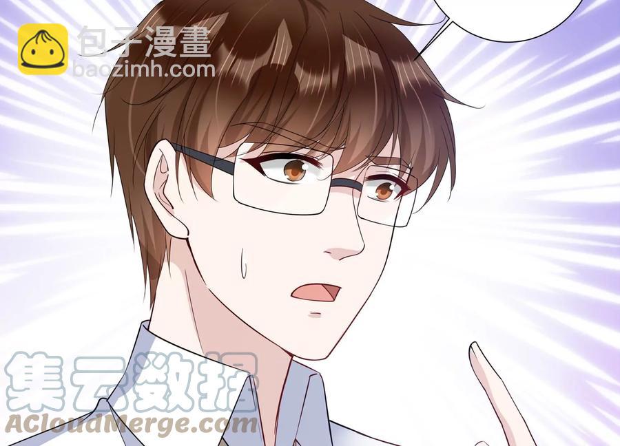第137话 酒醉后的误会(1/2)-第140话