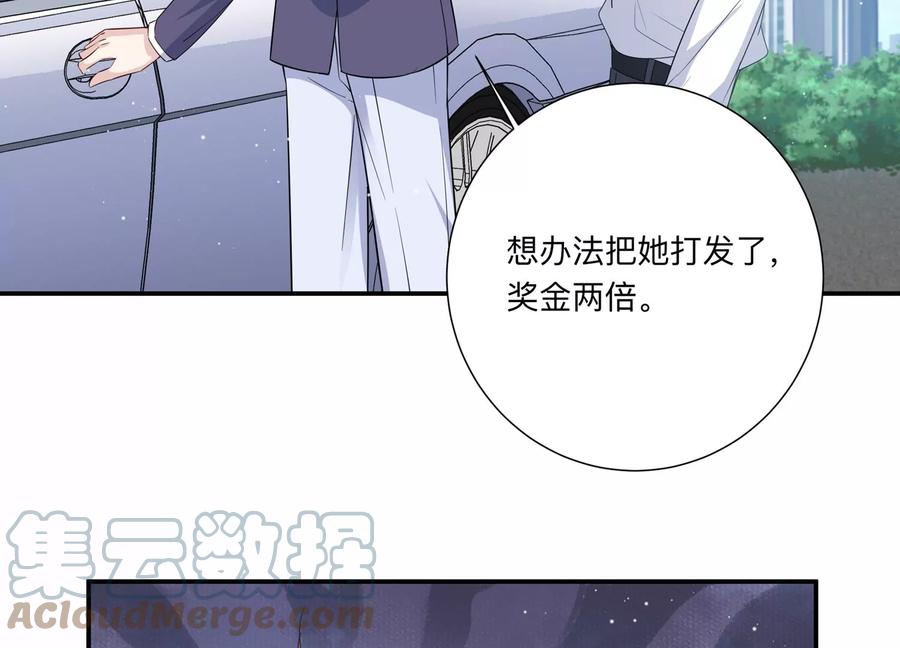 第137话 酒醉后的误会(1/2)-第140话