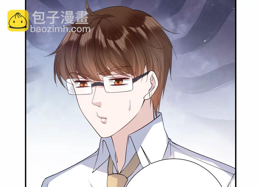 第137话 酒醉后的误会(1/2)-第140话