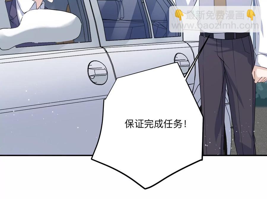 第137话 酒醉后的误会(1/2)-第140话