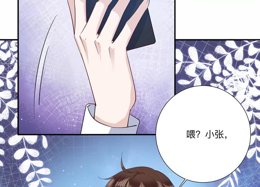 第137话 酒醉后的误会(1/2)-第140话
