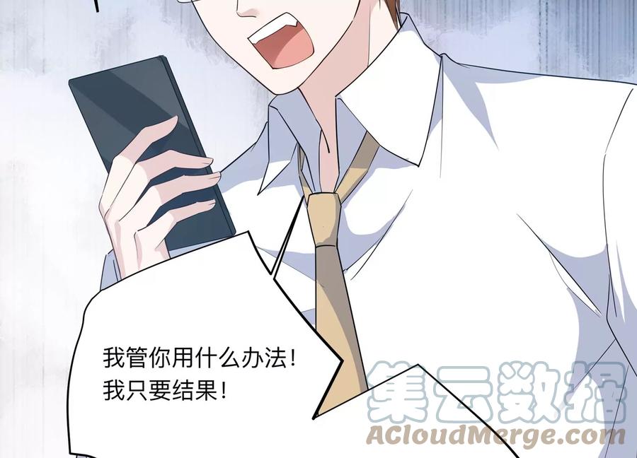 第137话 酒醉后的误会(1/2)-第140话