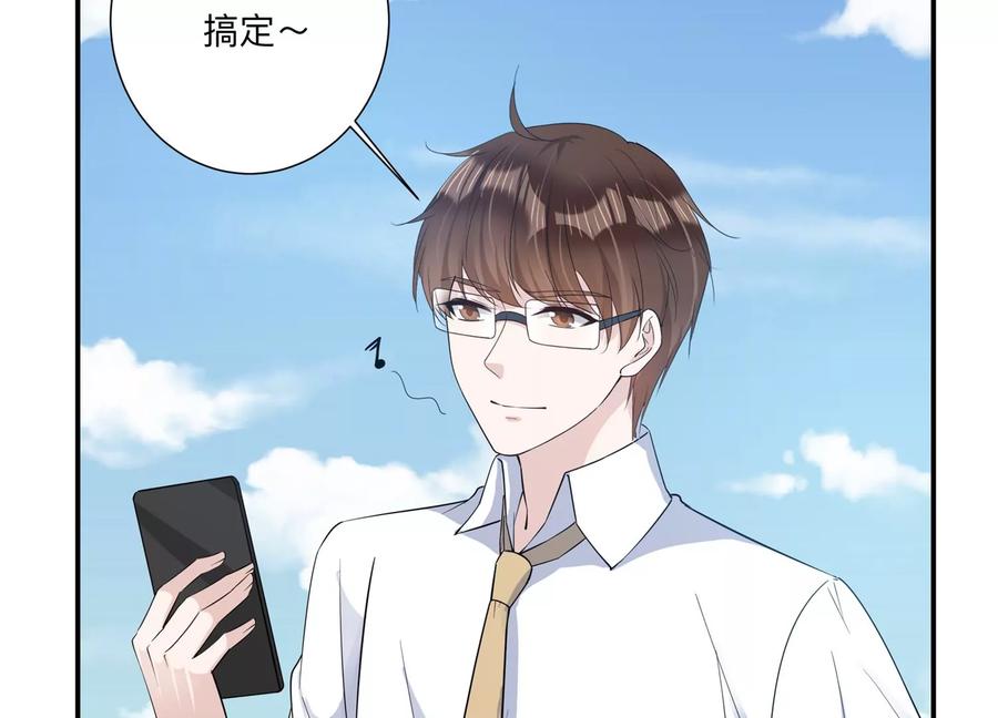 第137话 酒醉后的误会(1/2)-第140话