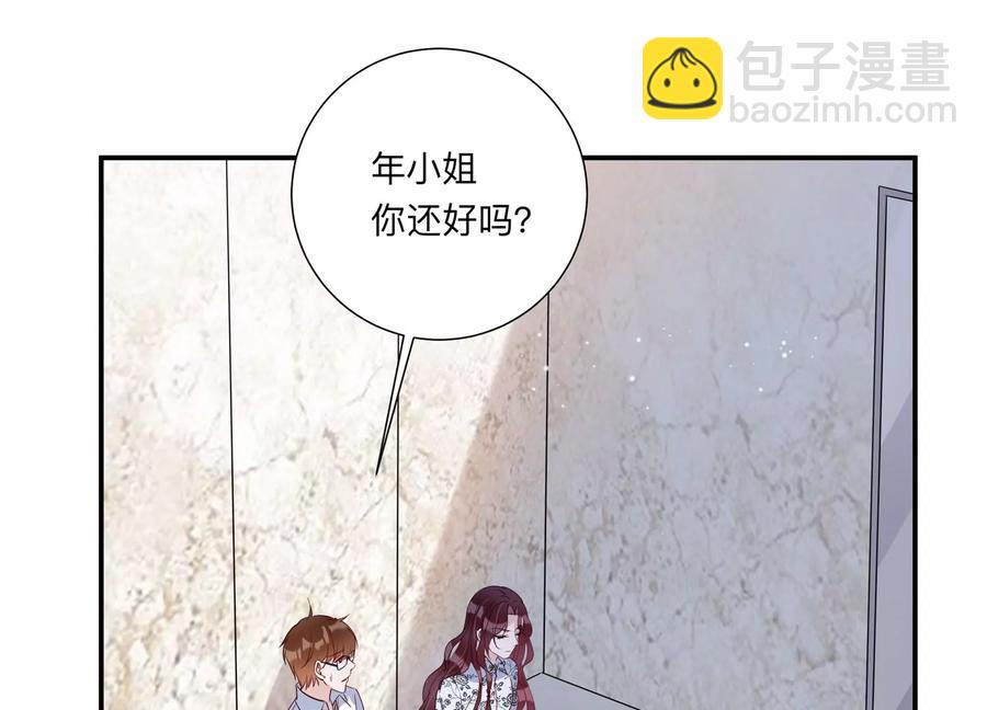 第137话 酒醉后的误会(1/2)-第140话